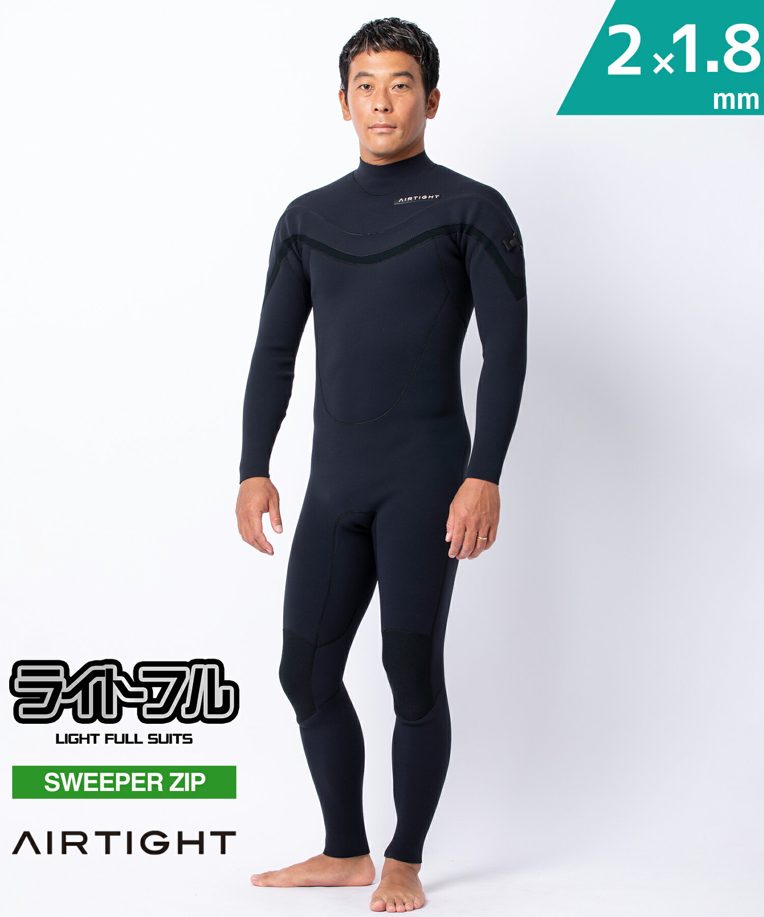 楽天市場】airtight ウエットスーツの通販 楽天市場】airtight ウエットスーツの通販