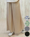 ANTIBAL アンティバル 水着 ラッシュガード レギンス レディース ガウチョパンツ 水陸両用 UVカット 253AN2LP106