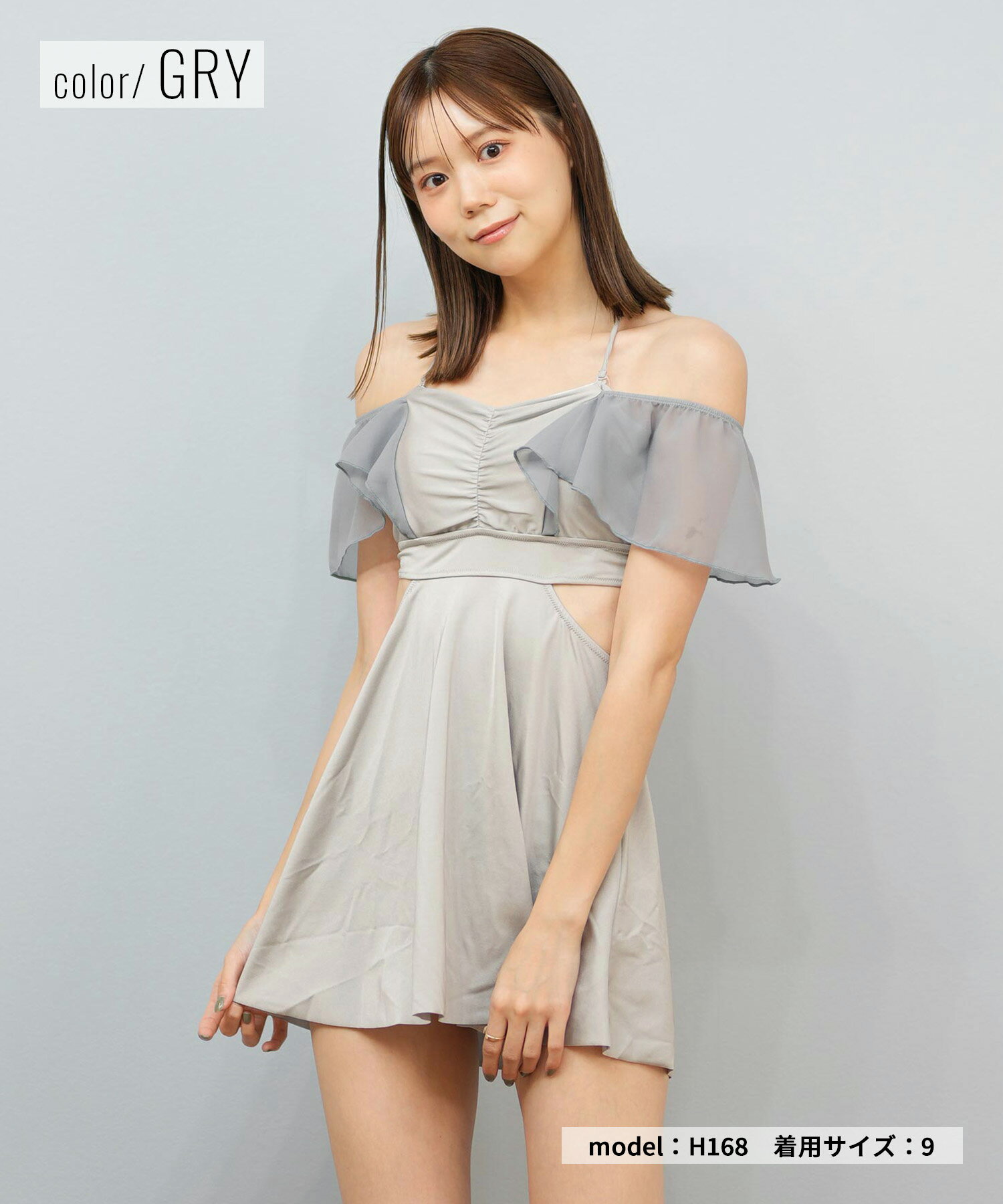 SARAEMERGE サラエマージュ 水着 ワンピース レディース フリル オフショル シンプル 大人っぽい SE25-03