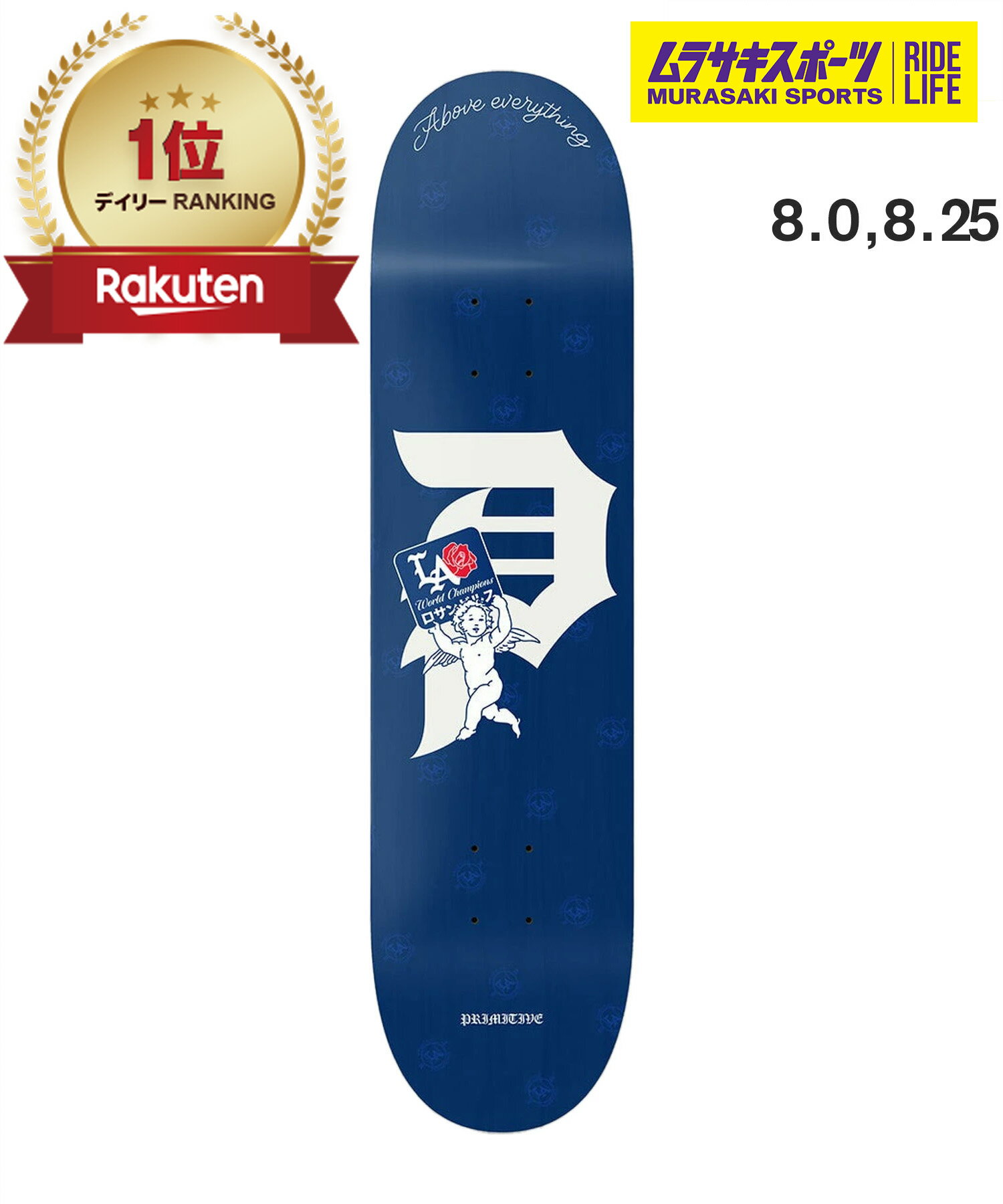 PRIMITIVE プリミティブ スケートボード デッキ 8.0,8.25inch CHAMPS ムラサキスポーツ 初心者