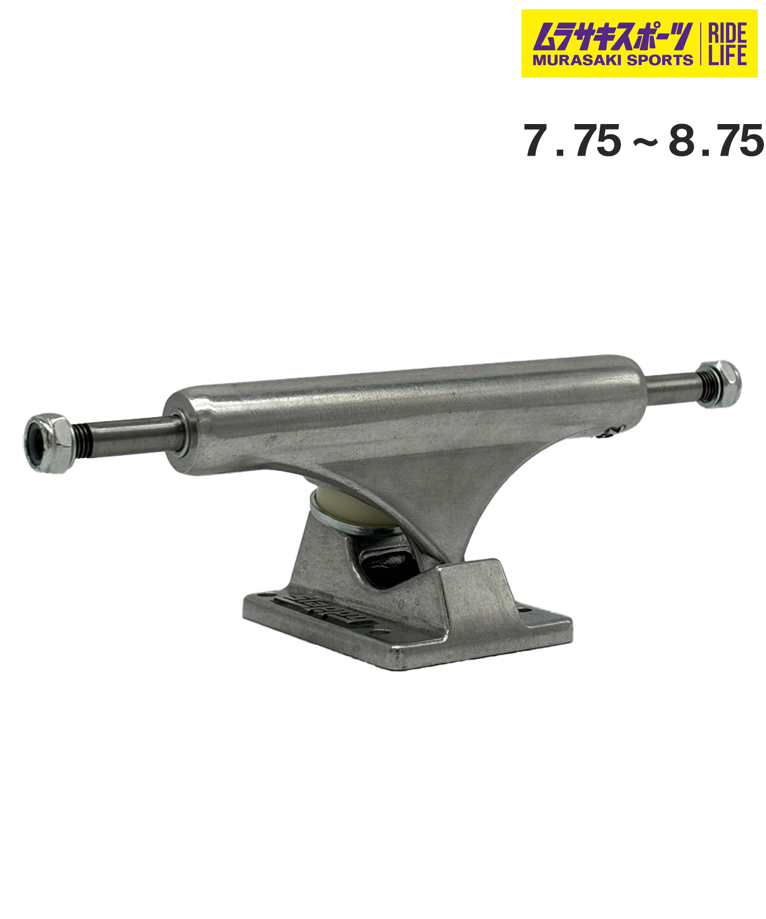 SLAPPY スラッピー スケートボード トラック 7.75〜8.75 ST1 HOLLOW ムラサキスポーツ