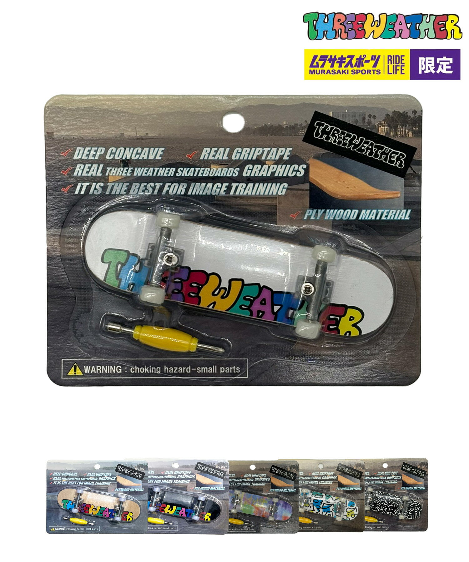 THREE WEATHER スリーウェザー スケートボード フィンガーボード ユビスケ MRFB ムラサキスポーツ