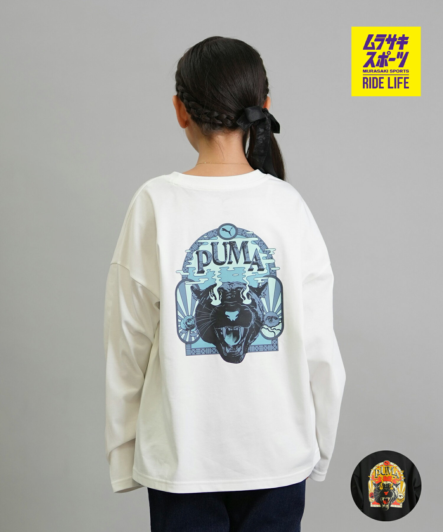 THE RAMPAGE PUMA ロンT THE RAMPAGE PUMA コラボ ロンT