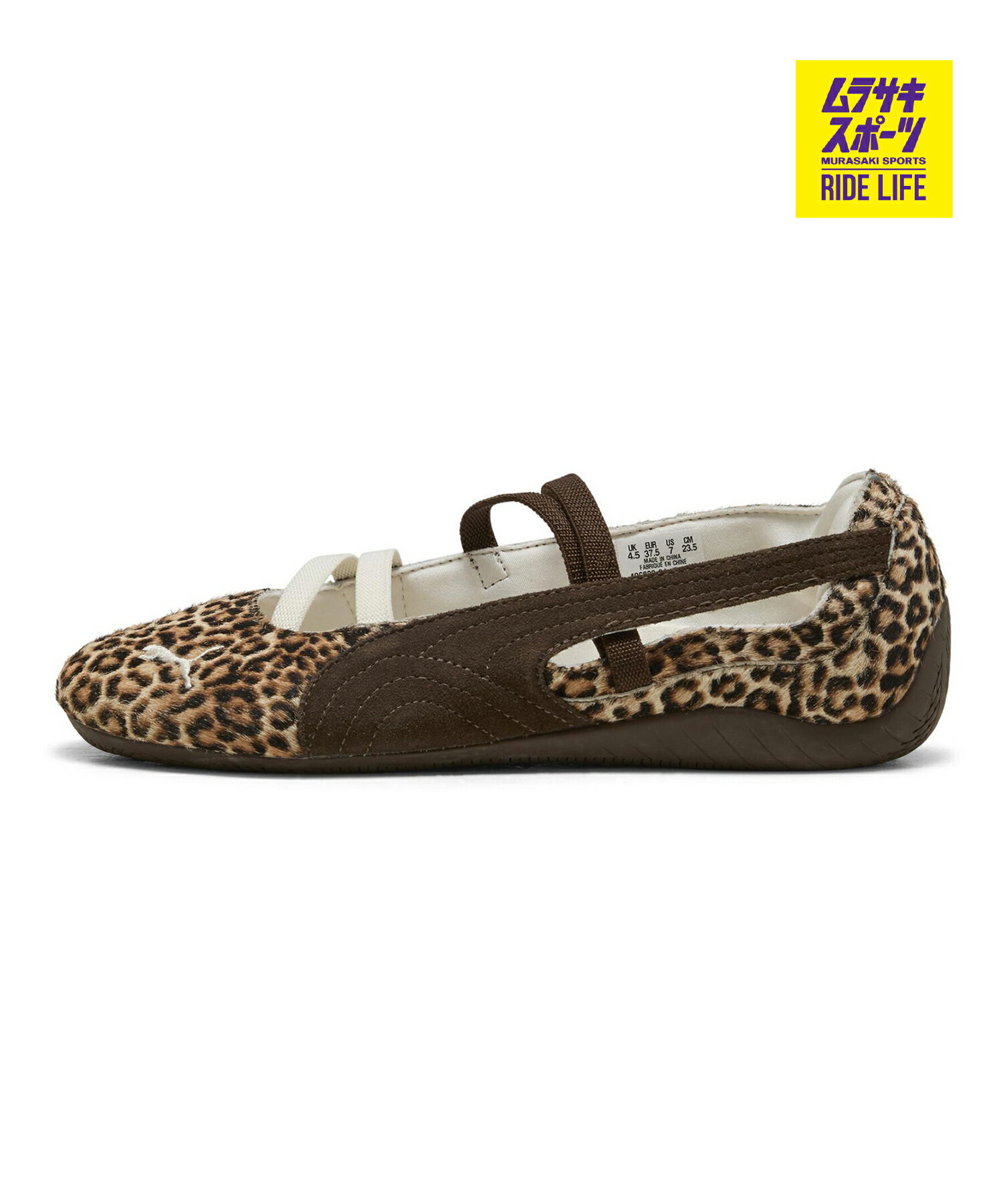 PUMA プーマ スニーカー レディース メリージェーン レオパード ヒョウ柄 SPEEDCAT BALLET WILD WNS 406689 01のサムネイル