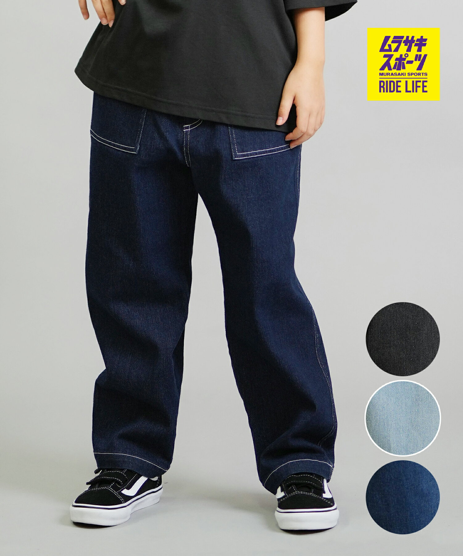 DC ディーシー ロングパンツ キッズ ロンパン 25 KD WIDE PAINTER PANT YPT254507