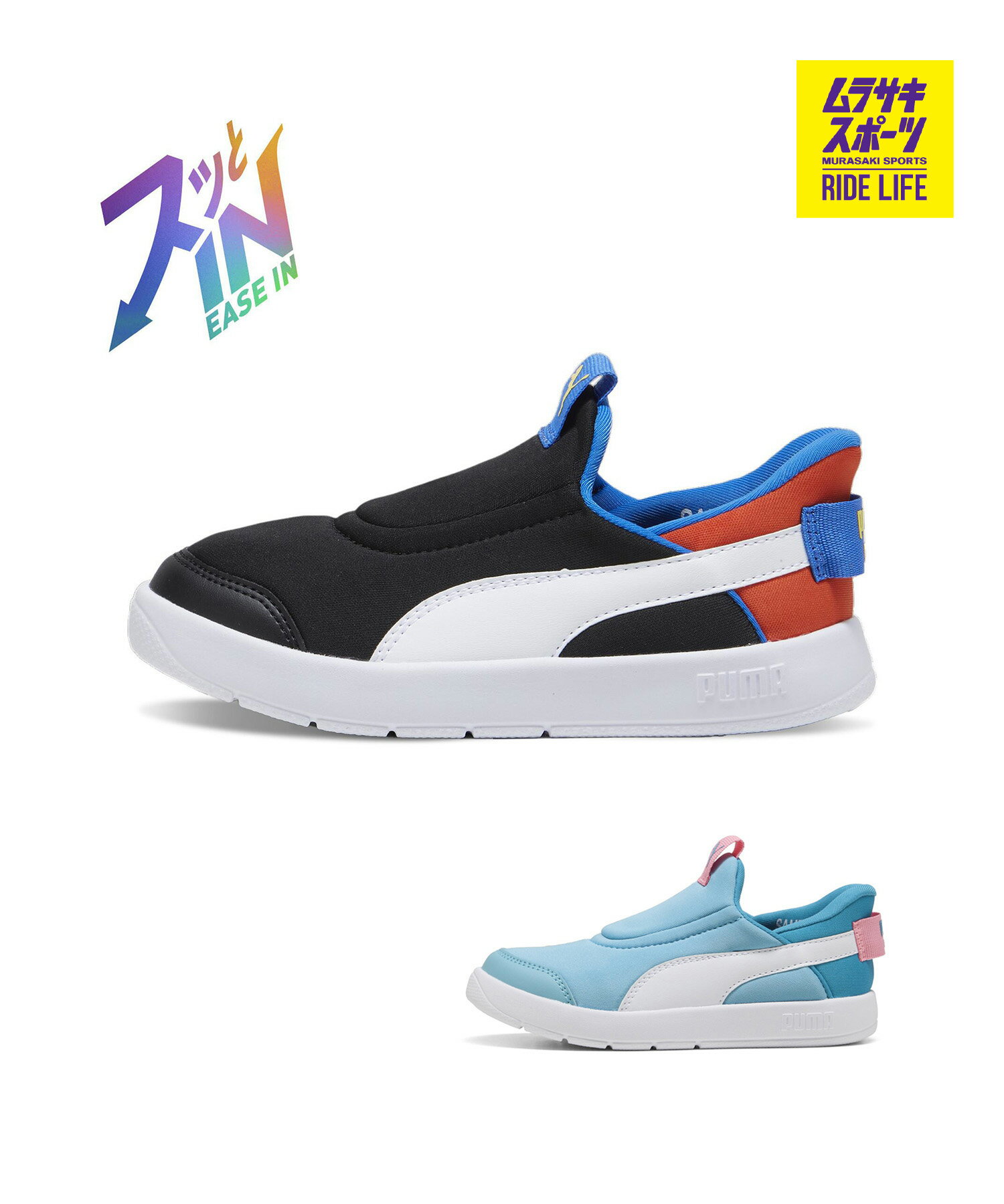 PUMA ס ˡ å ˥ Ҷ åݥ ȥեå V3 EASE IN PS 17.021.0cm 399734