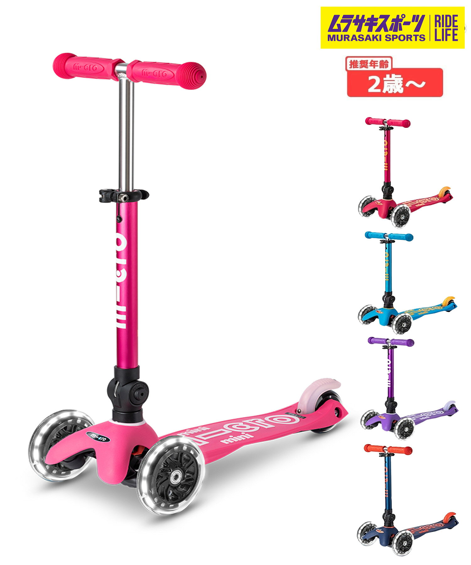 M-CRO マイクロスクーター キックボード ミニマイクロ 折りたたみ デラックス LED ムラサキスポーツ
