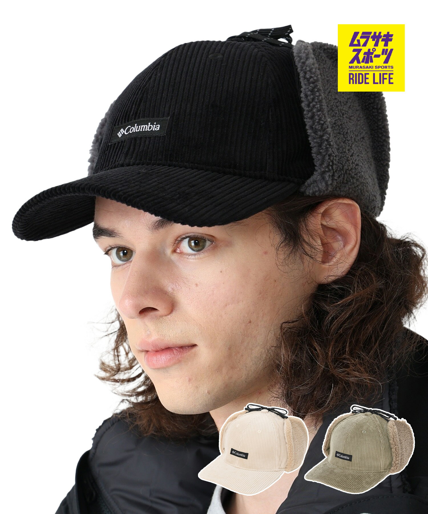 Columbia コロンビア キャップ フライトキャップ パイロットキャップ ケンドリックパークファーフラップキャップ PU5737