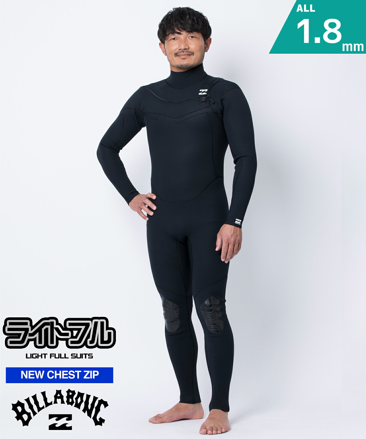 楽天市場】ビラボン フルスーツの通販 楽天市場】ビラボン フルスーツの通販