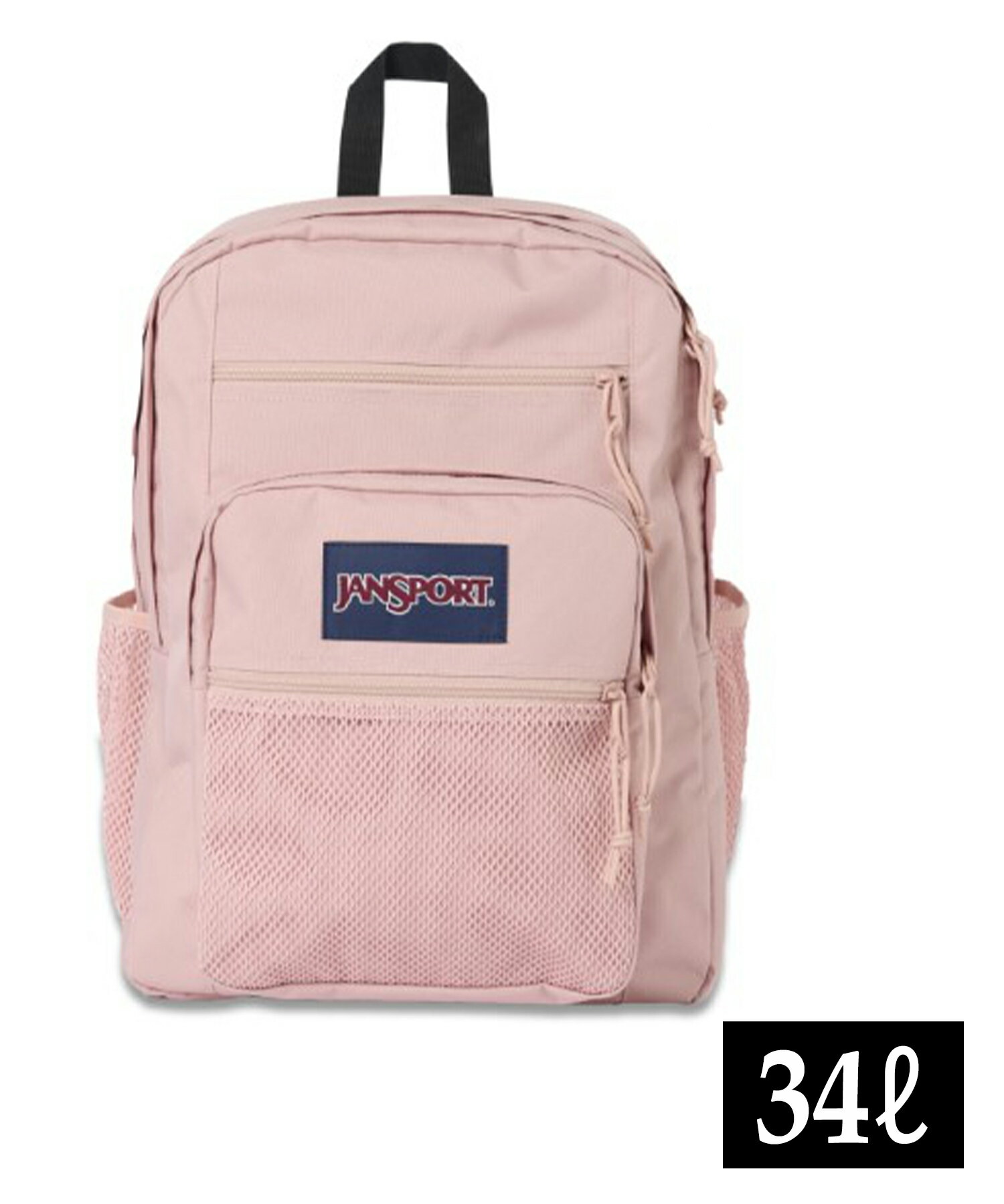 楽天市場】jansport リュック ピンクの通販 楽天市場】jansport リュック ピンクの通販