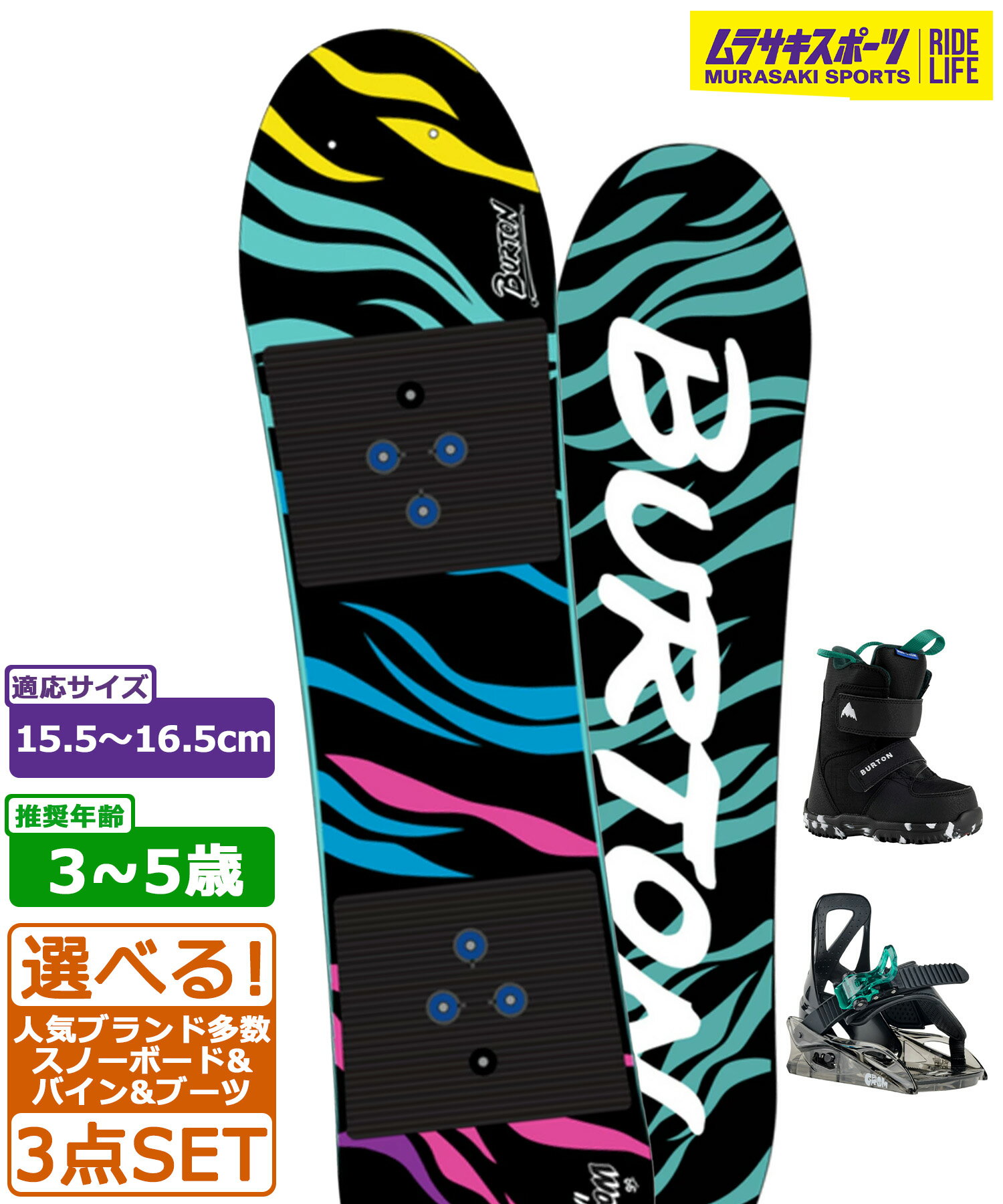 ΡܡɡܥХǥ󥰡ܥ֡ 3å å BURTON Сȥ Kids' Mini Grom Snowboard 侩...