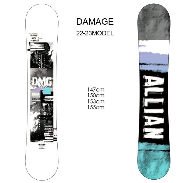 早期購入 スノーボード 板 ALLIAN アライアン DAMAGE 22-23モデル ムラサキスポーツ JJ B10