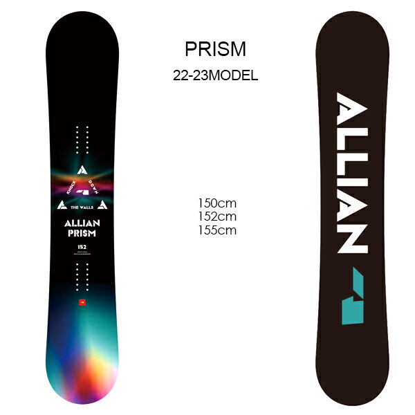 早期購入 スノーボード 板 ALLIAN アライアン PRISM 22-23モデル ムラサキスポーツ JJ B10