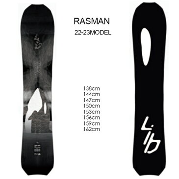 早期購入 スノーボード 板 LIBTECH リブテック T.RICE ORCA 22-23モデル ムラサキスポーツ JJ B10