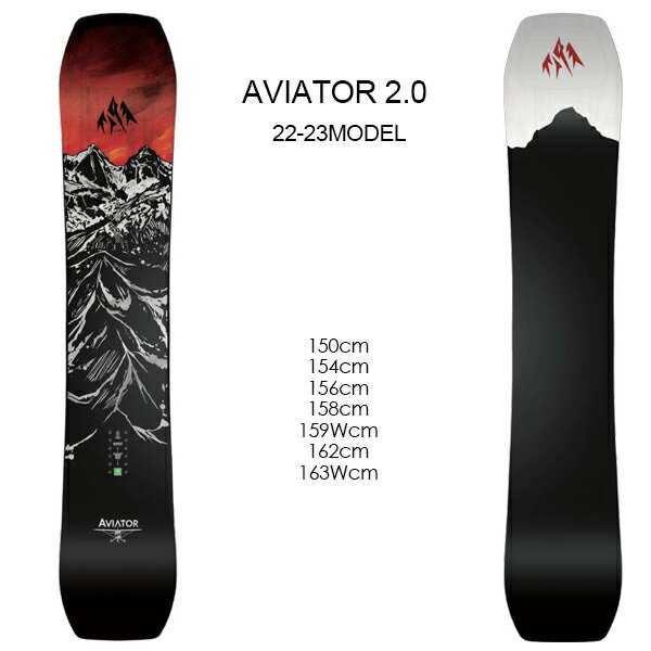 早期購入スノーボード板JONESジョーンズAVIATOR2.022-23モデルムラサキスポーツJJB17