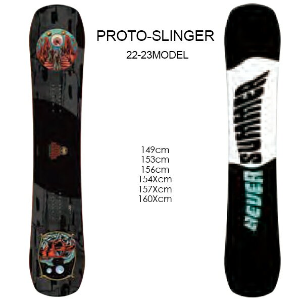 早期購入 スノーボード 板 NEVER SUMMER ネバーサマー PROTO-SLINGER 22-23モデル ムラサキスポーツ JJ D13