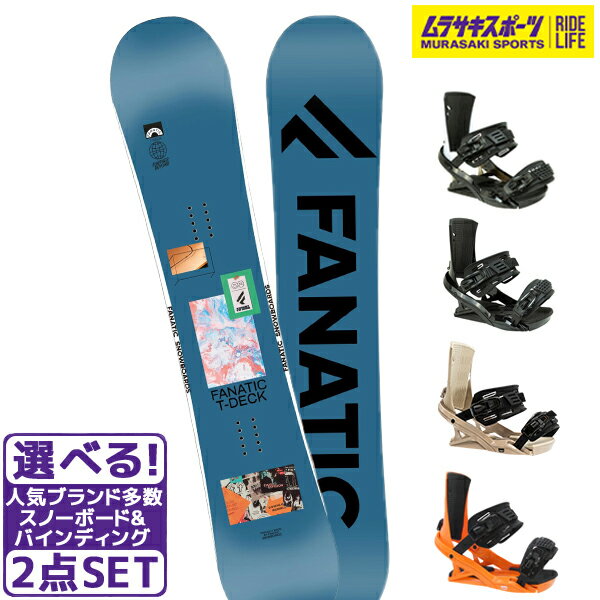 ★スノーボード＋バインディング 2点セット FANATIC ファナティック T-DECK ＋HEAD FX-MU 22-23モデル ムラサキスポーツ ユニセックス JJ K16のサムネイル