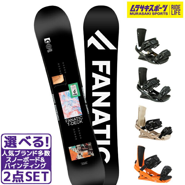 ★スノーボード＋バインディング 2点セット FANATIC ファナティック T-DECK ＋HEAD FX-MU 22-23モデル ムラサキスポーツ ユニセックス JJ K16のサムネイル