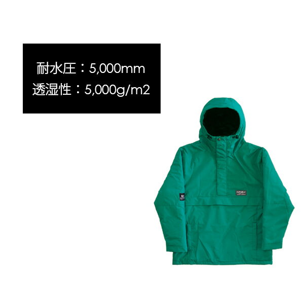 早期購入 スノーボード ウェア ジャケット REPUBLIC リパブリック TRAIL-PULLOVER-JACKET 22-23モデル ムラサキスポーツ JJ D20