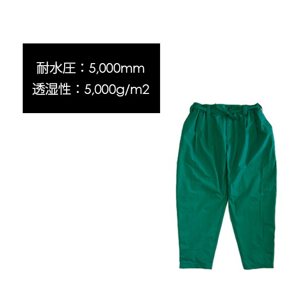 早期購入 スノーボード ウェア パンツ REPUBLIC リパブリック WIDE-EAZY-PANTS 22-23モデル ムラサキスポーツ JJ D20