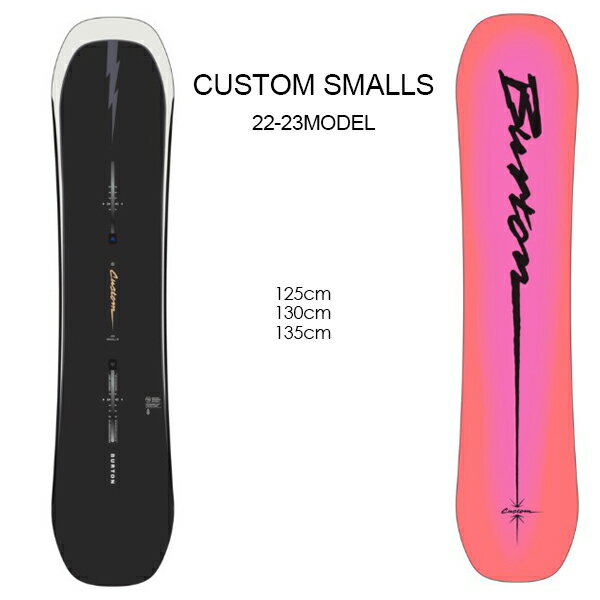 早期購入 スノーボード 板 キッズ BURTON バートン CUSTOM-SMALLS 20195104000 22-23モデル ムラサキスポーツ JJ G7