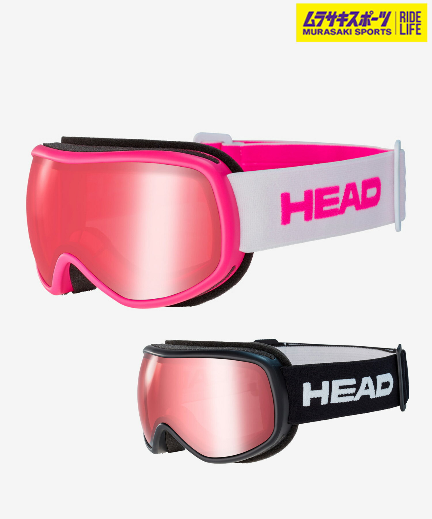 楽天市場】HEAD(ゴーグル|スキー・スノーボード用アクセサリー 楽天市場】HEAD(ゴーグル|スキー・スノーボード用アクセサリー