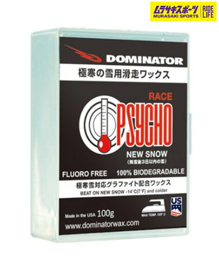 スノーボード WAX 滑走ワックス DOMINATOR ドミネーター PSYCHO/NEW SNOW 100g 23-24モデル ムラサキスポーツ KK I28 スノーボード WAX 滑走ワックス DOMINATOR ドミネーター PSYCHO/NEW SNOW 100g 23-24モデル ムラサキスポーツ KK I28