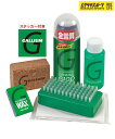 スノーボード メンテナンス ワックス WAX GALLIUM ガリウム SX0014 ムラサキスポーツ 23-24モデル KK L21