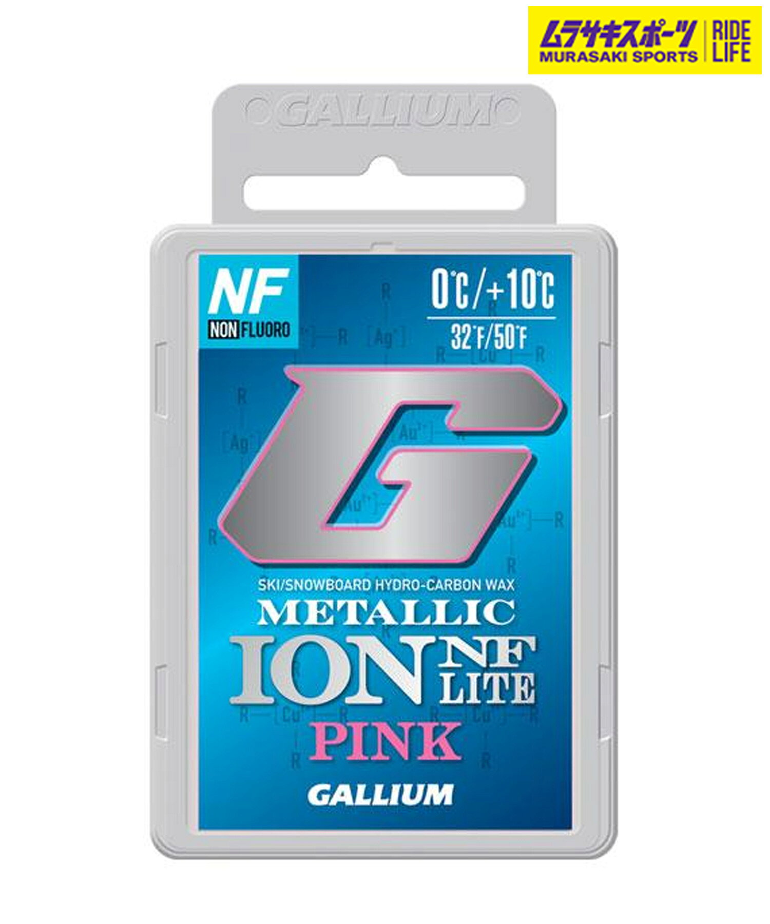 スノーボード メンテナンス ワックス GALLIUM ガリウム M.ION LITE NF PINK 50G ムラサキスポーツ 23-24モデル KK K9