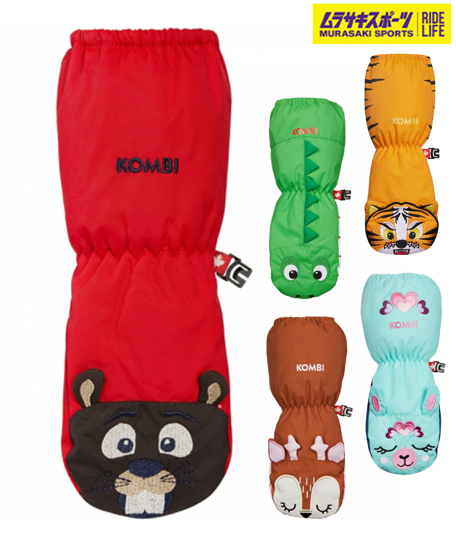 スノーボード グローブ キッズ KOMBI コンビ ANIMAL FAMILY MITT 31096 ムラサキスポーツ 23-24モデル KK L29