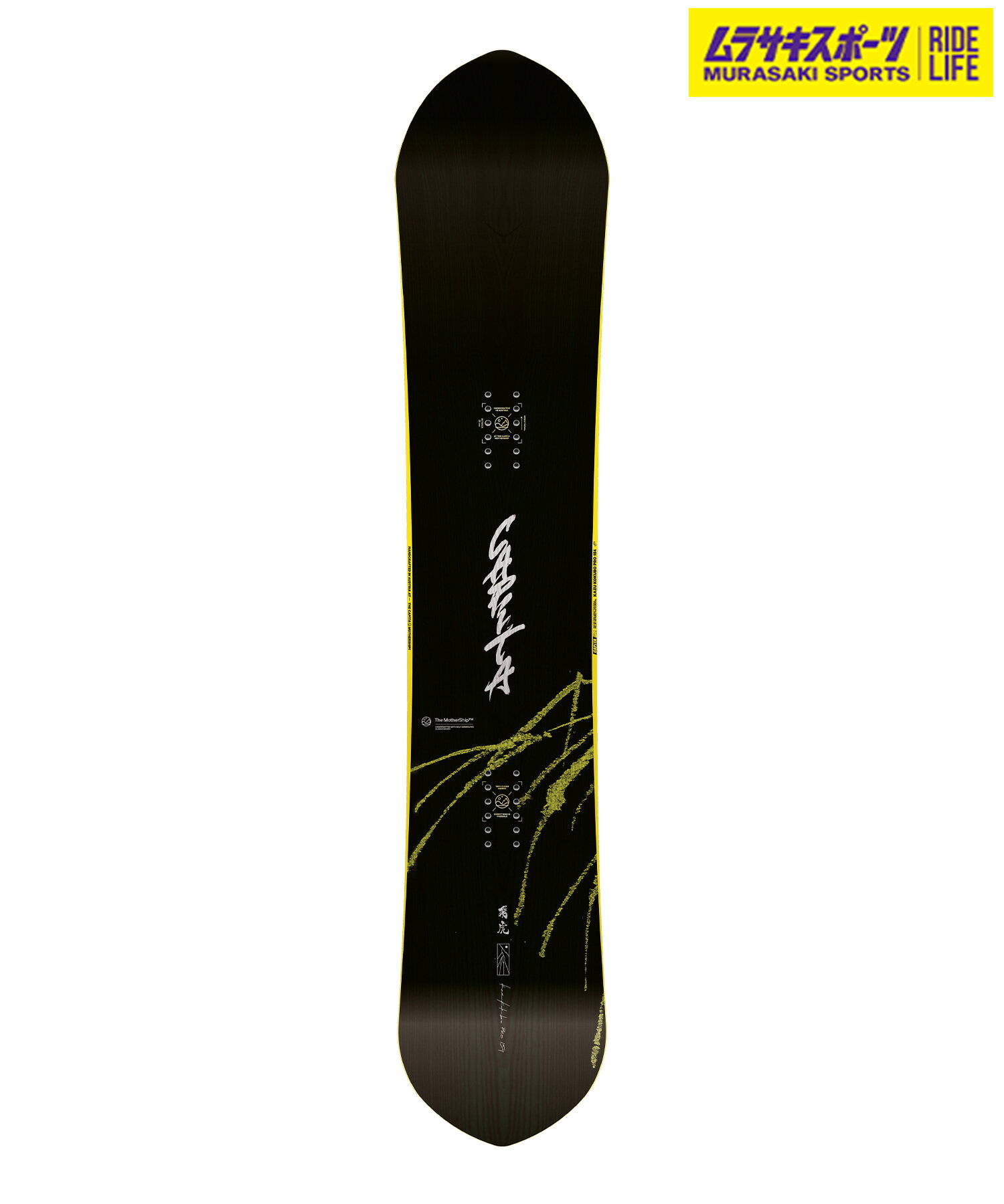 ☆スノーボード＋バインディング 2点セット ROSSIGNOL ロシニョール DISTRICT INFRA HEAD ヘッド FX MU 23-24モデル ムラサキスポーツ