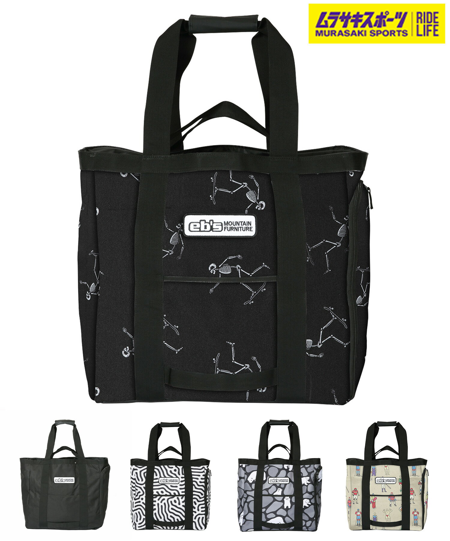 eb's エビス 収納ケース ブーツケース バッグ BOOTS TOTE ムラサキスポーツ 24-25モデル LL G25