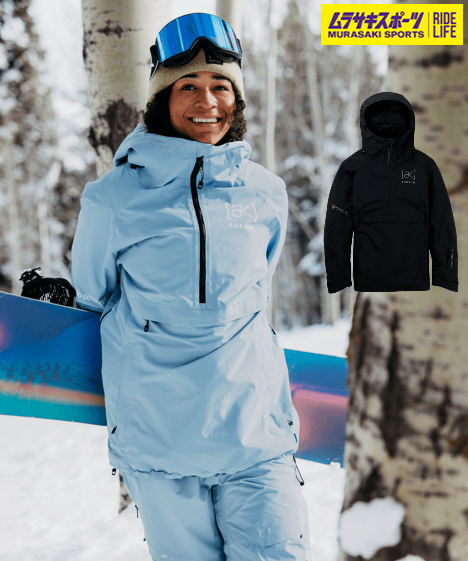 楽天市場】BURTON(ジャケット|レディースウェア):スノーボード用ウェア<ウインタースポーツ<スポーツ・アウトドアの通販 楽天市場】BURTON(ジャケット|レディースウェア):スノーボード用ウェア<ウインタースポーツ<スポーツ・アウトドアの通販