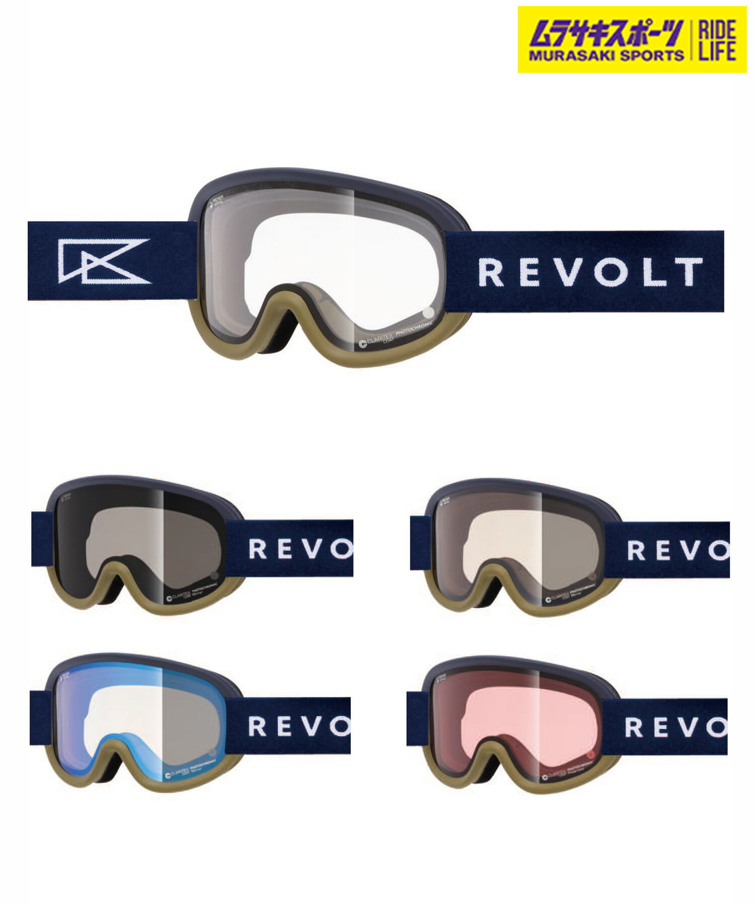 楽天市場】revolt super lightの通販 楽天市場】revolt super lightの通販