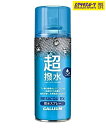 GALLIUM ガリウム スノーボード 防水スプレー RESACQU-EX SW2268 300ML ムラサキスポーツ 24-25モデル LL J10