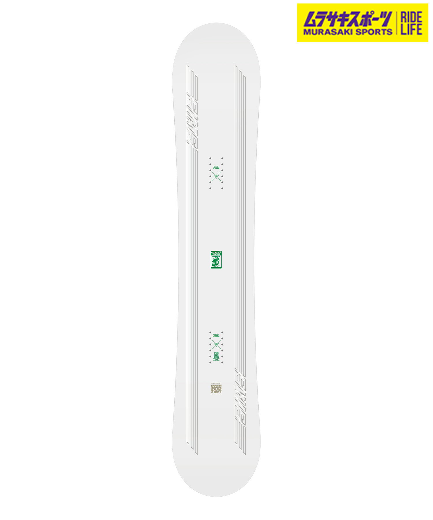 楽天市場】シムス(スノーボード用品|ウインタースポーツ 楽天市場】シムス(スノーボード用品|ウインタースポーツ