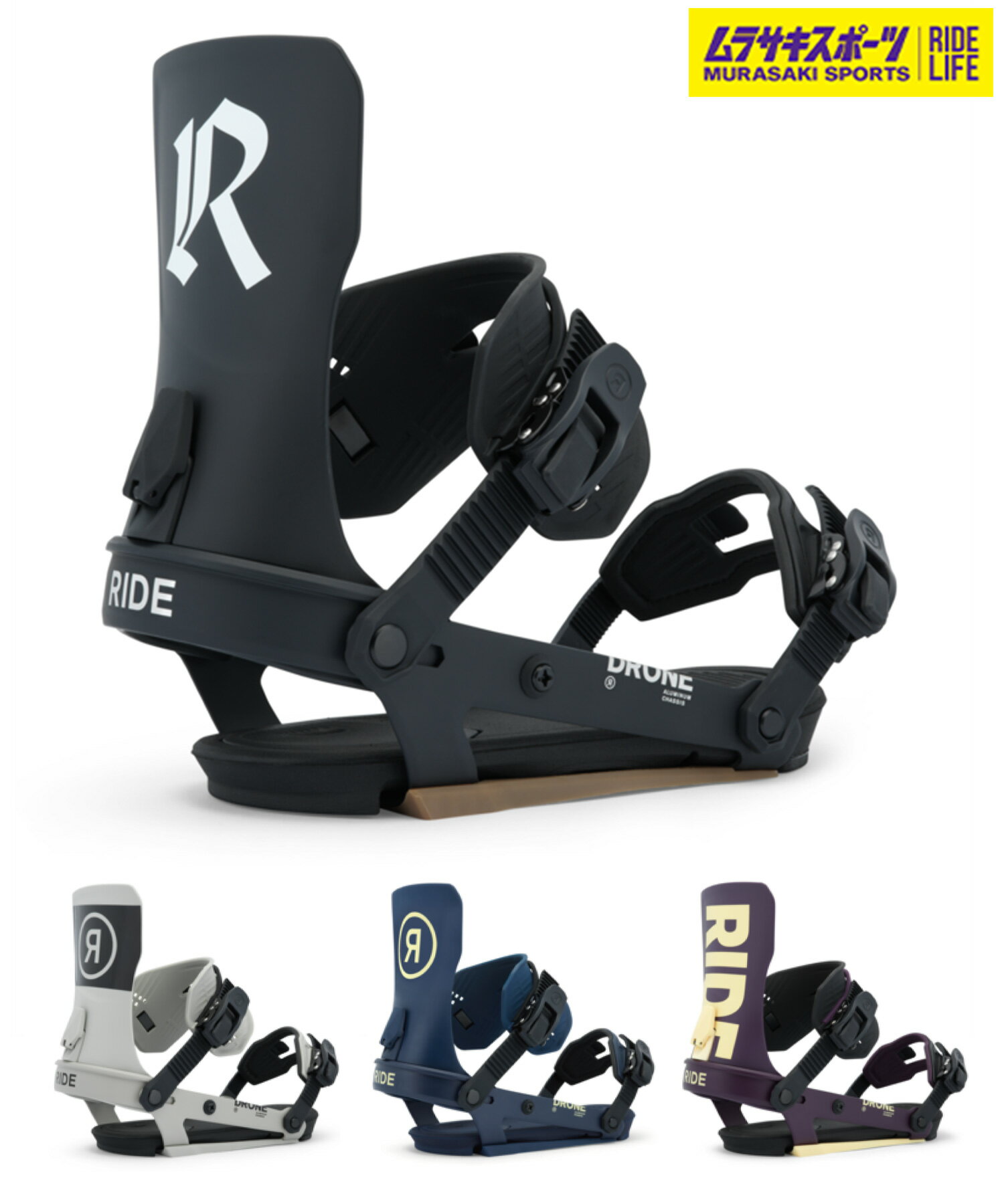 楽天市場】RIDE(ブランドライド)(ビンディング|スノーボード 楽天市場】RIDE(ブランドライド)(ビンディング|スノーボード