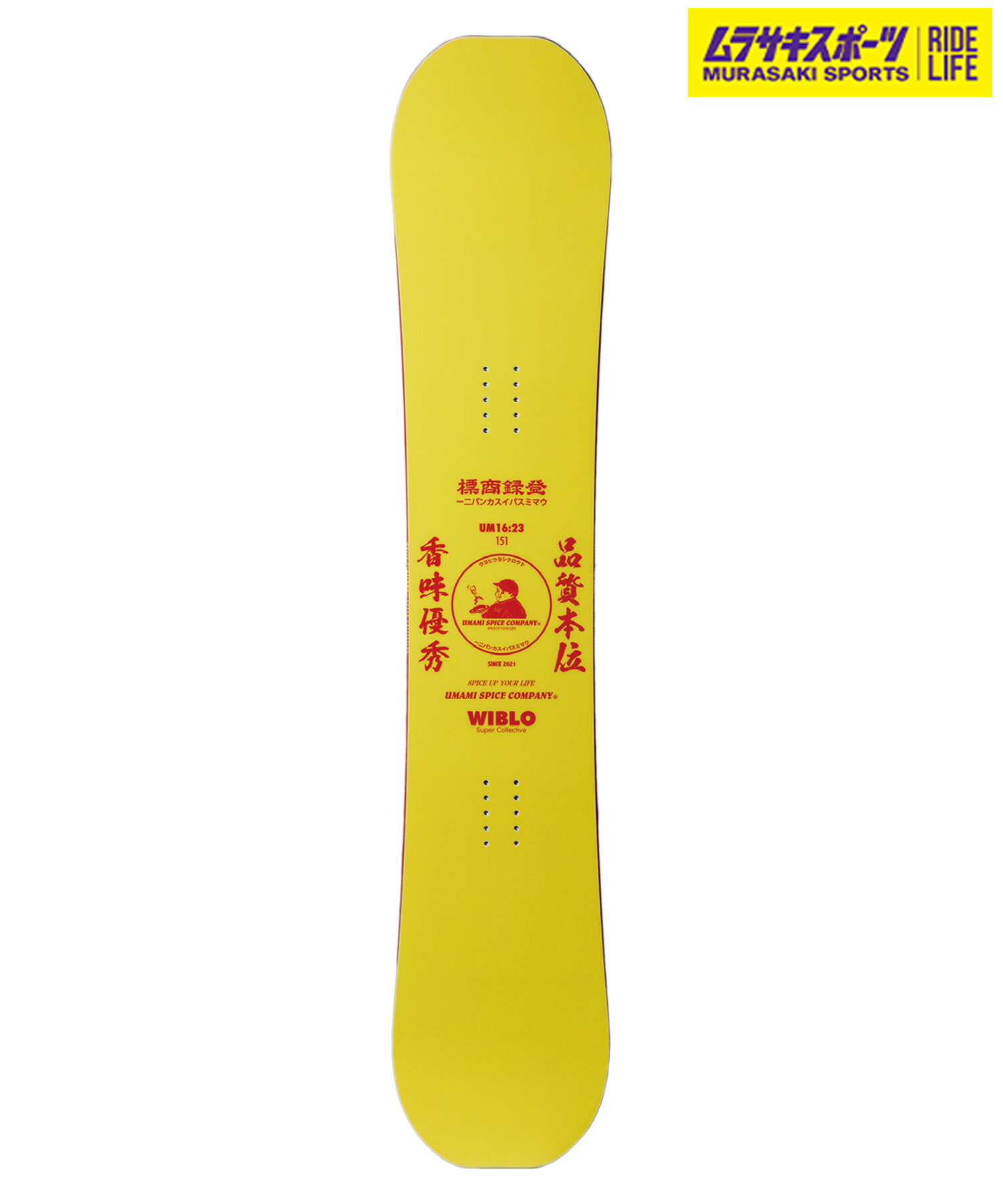 y2526zWhite Blossome zCgubT Xm[{[h  jZbNX UM16:23 UMAMI SPICE COMPANY Y TLX|[c 25-26...