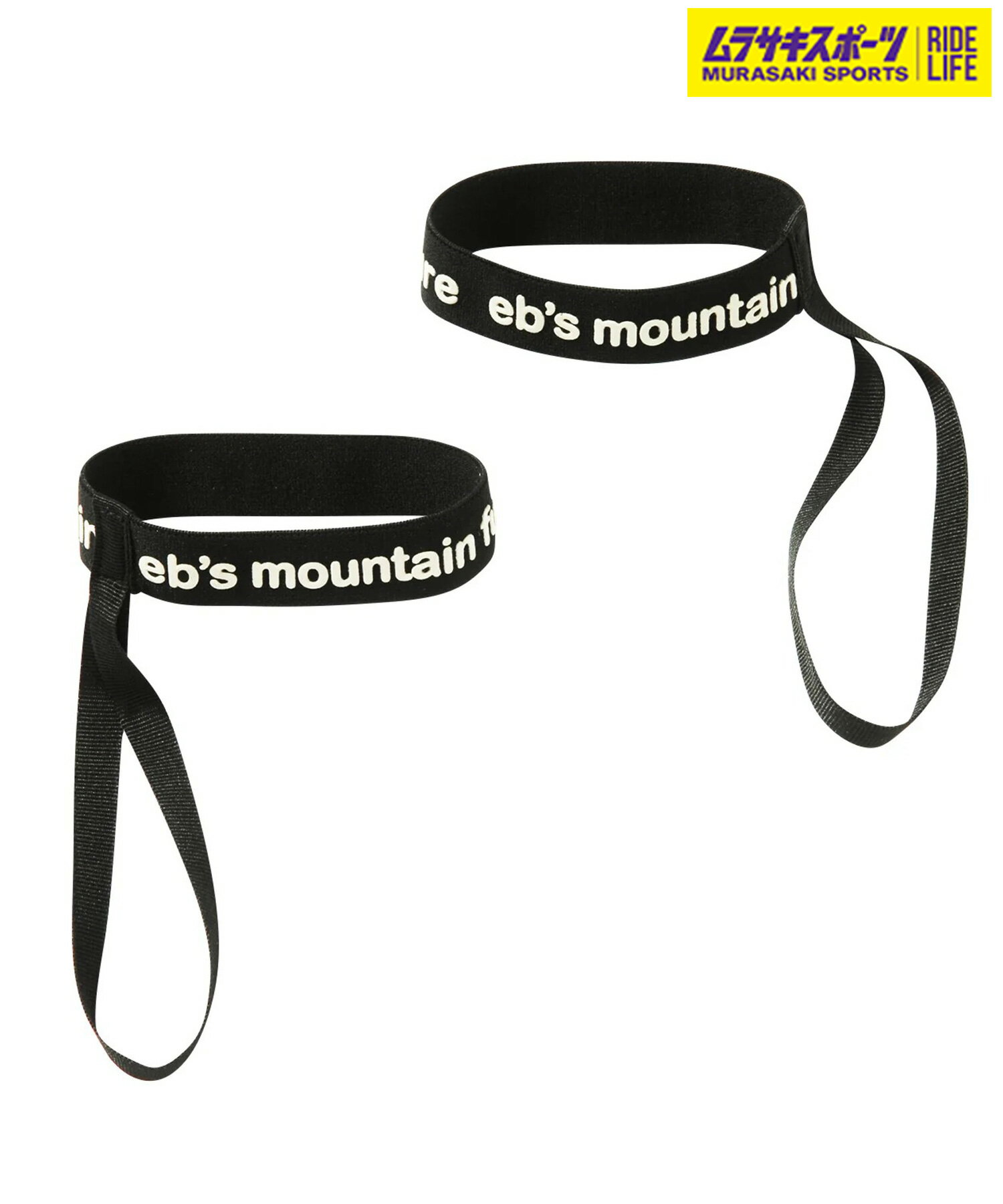 【2526】eb's エビス スノーボード グローブリーシュ GLOVE BAND ムラサキスポーツ 25-26モデル MM H21