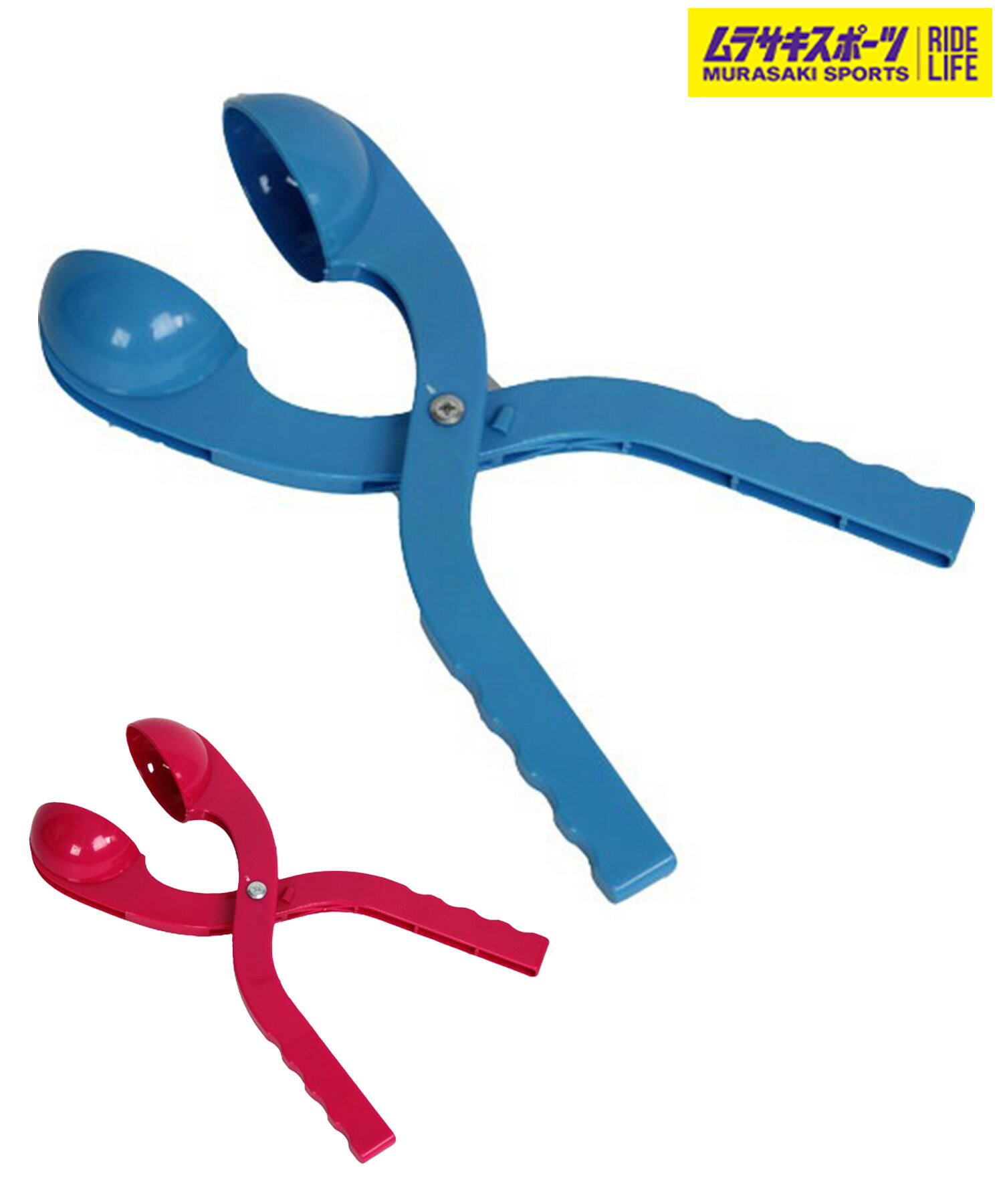 【2526】northerncountry ノーザンカントリー 雪玉作成機 雪遊びグッズ キッズ SNOW BALL MAKER SB-741..