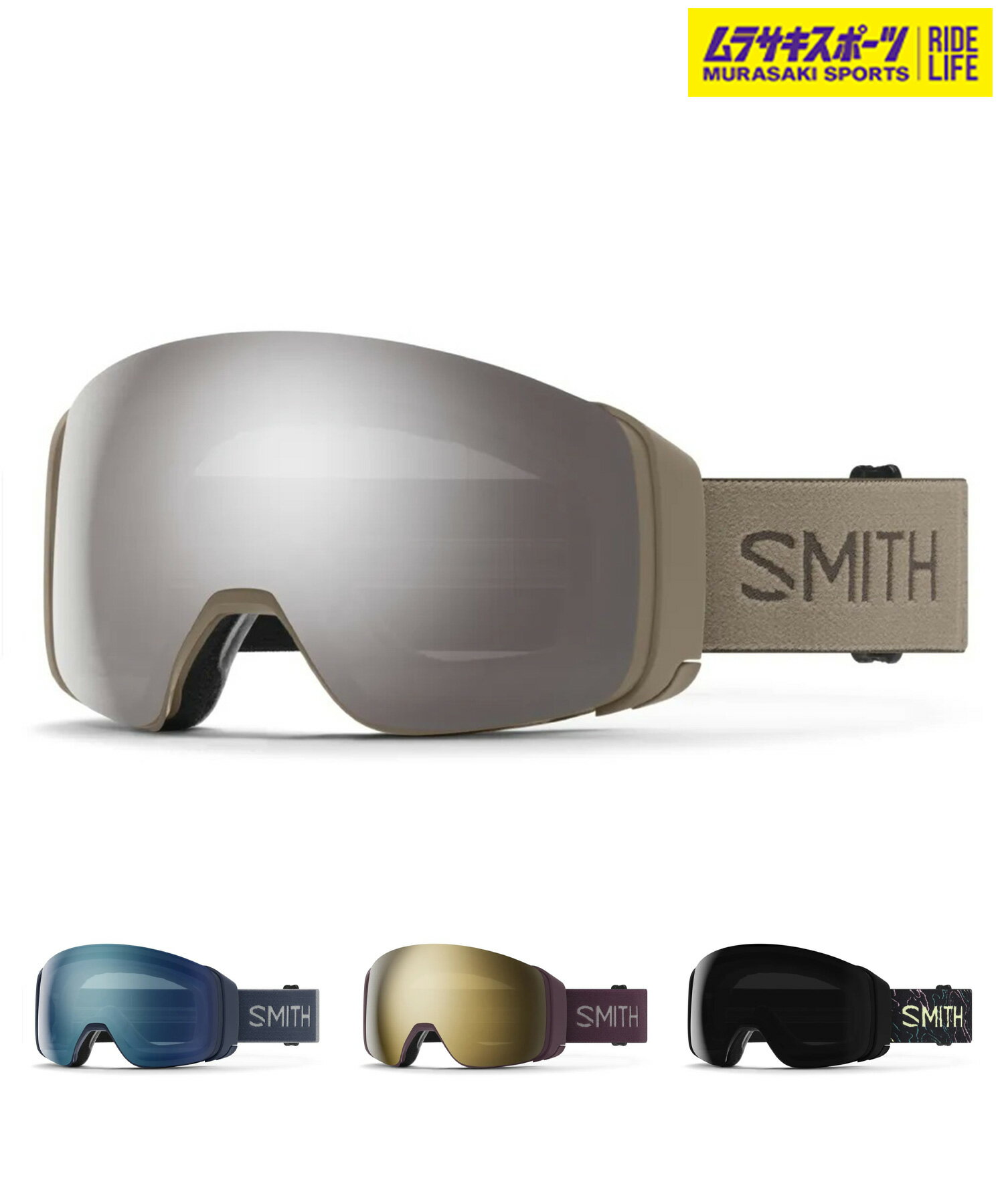 【SMITH】スミスのスノーボードゴーグルです。4DMAG (クロマポップレンズ 2枚)。未来の視界を、その手に。SMITHの革新「バードアイビジョン」を搭載した「4D MAG」は、下方視野を劇的に広げ、今まで見えなかった地形までクリアに捉えます。多くの人にフィットするミディアムサイズ。もちろん、瞬時にレンズ交換ができる「MAGシステム」と、最強の曇り止め「5Xアンチフォグ」も搭載。このモデルは、雪面を鮮明に映し出す「クロマポップレンズ」が晴天用・曇天用の2枚標準装備。天候に合わせて最高のレンズをチョイスし、最先端の視界で雪山を遊び尽くしてください。≪商品詳細≫■機能/特徴■・形状：球面レンズ・クロマポップ・SMITH MAG・バードアイビジョン・晴天用と曇天用の2枚のクロマポップレンズ標準装備・サーマルフォジット・ガスケットを採用、アウター＆インナーレンズをエンデュラロック・グルーで圧着・TLTレンズテクノロジー（歪みのないクリアな視界）・金型成形のポリカーボネイト素材の、カーボニックX レンズ採用・5X アンチフォグ・インナーレンズ（水蒸気をインナーレンズ内部にとじ込め曇りの原因を抑える。通常のSMITHフォグX・インナーレンズの5倍の曇り防止機能がある）・MAGレンズチェンジシステム（CHANGE IS EASY）・3レイヤー DriWix フェースフォーム・ヘルメットとの最高なインテグレーション・ウルトラワイド・ストラップ（ズレ防止の裏側シリコン加工）・クイック・バックルシステム（素早い脱着が可能なクリップバックル採用）・マイクロファイバー素材ゴーグルバック（スペアレンズ用スリーブ付き）付属・ハードケース付属・Low Bridge Fit（ASIA Fit）・レンズカバー付属・4D MAG　ミディアムフィット■レンズ■【RoyalNavy】CP Everyday Blue Mirror(VLT 23％)/CP Storm Blue Sensor Mirror(VLT 55％)【Mystic】CP SUN Black Gold Mirror(VLT 13％)/CP Storm Blue Sensor Mirror(VLT 55％)【MarionHaertyAC】CP SUN Black(VLT 12％)/CP Storm Blue Sensor Mirror(VLT 55％)【Bandit】CP SUN Platinum Mirror(VLT 13％)/CP Storm Blue Sensor Mirror(VLT 55％)CHROMAPOPとは・・・「雪山の解像度が一気に上がる！」SMITHだけの最強レンズ技術です。私たちが「見る」色は、実は光の波長が混ざり合って、脳が認識しにくい部分があります。特に雪山では、白一色に見えてしまい、雪面の微妙なデコボコや影が見えにくいものです。「ChromaPop（クロマポップ）」は、その光の混ざり（波長のクロスオーバー）をレンズが補正し、色の三原色（赤・青・緑）をクッキリと分離させてくれる技術です。このレンズを通して見る世界は、まるで景色のコントラストを最大まで上げたかのよう。今までぼんやりしていた雪面の凹凸、滑るライン、遠くの景色が、信じられないほどハッキリと立体的に見えます。「見えにくい」というストレスがなくなるだけでなく、より早く危険（ギャップやアイスバーンなど）を察知できるため安全性が格段にアップ。景色が鮮やかに見えることで、スノーボードが何倍も楽しくなります。一度体験したら元に戻れない、まさに「“見える”が変わる」テクノロジーです！4D（バードアイビジョン）とは・・・「視界は広ければ広いほどイイ！」を限界まで追求した、まさに“四次元”の視界技術です。スノーボード中、「もう少し足元（下）が見えれば…」「横から来る人に気づかなかった！」というヒヤッとした経験はありませんか？SMITHの「4D」テクノロジーは、特にレンズの下方向の視界を劇的に広げる「バードアイビジョン（鳥の目線）」を採用。従来の人気モデルと比べても、なんと視界が29％も拡大しています。これは、今まであなたのゴーグルフレームに隠されていて**“見えなかった死角”がなくなる**ということ。足元の雪面の状況、急に視界に入ってくる他のボーダー、そして目の前に広がる壮大なパノラマ。そのすべてを、首を大きく動かすことなく捉えることができます。一度この広大な視界を体験すれば、もう今までのゴーグルには戻れないほどの開放感です！SMITH MAGとは・・・「レンズ交換の面倒くささ」と「転んだ時の外れやすさ」を同時にゼロにする、革新的なレンズ交換システムです。天気が急変した時、グローブを外して、フレームをねじってレンズを交換するのは本当に面倒ですよね。「SMITH MAG」は、超強力なマグネットでレンズを「カシャッ！」と瞬時に正しい位置へ誘導し、ピタッと固定します。「でも、マグネットだけだと転んだ時に外れるんじゃ？」と心配になるかもしれません。 そこがSMITHの凄いところ。左右に配置された独自の「ロッキングシステム」が、マグネットで固定したレンズをさらに「カチッ！」と物理的にロックします。これにより、どんなに激しいライディングや予期せぬ転倒（外部からの衝撃や捻じれ）をしても、レンズがズレたり外れたりする心配は一切ありません。外す時は、左右のロックを押すだけ。本当に一瞬です。天気を言い訳にせず、常に最高のコンディションで滑りたいライダーのための最強の相棒です。