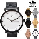 送料無料 時計 adidas アディダス DISTRICT-...