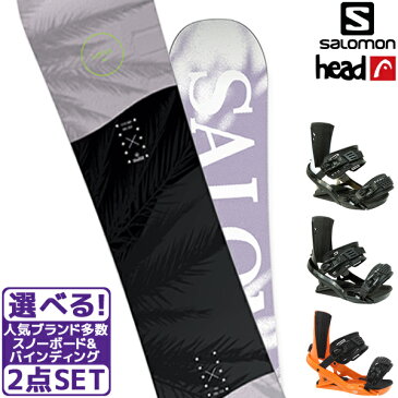 ★スノーボード＋バインディング 2点セット SALOMON サロモン LOTUS LTD ロタス HEAD ヘッド FX MU 21-22モデル レディース ムラサキスポーツ II G11