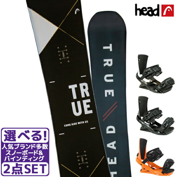 ★スノーボード＋バインディング 2点セット HEAD ヘッド TRUE DCT HEAD ヘッド FX MU 21-22モデル メンズ ムラサキスポーツ II H13