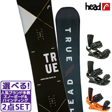★スノーボード+バインディング 2点セット HEAD ヘッド TRUE DCT HEAD ヘッド FX MU 21-22モデル メンズ ムラサキスポーツ II H13
