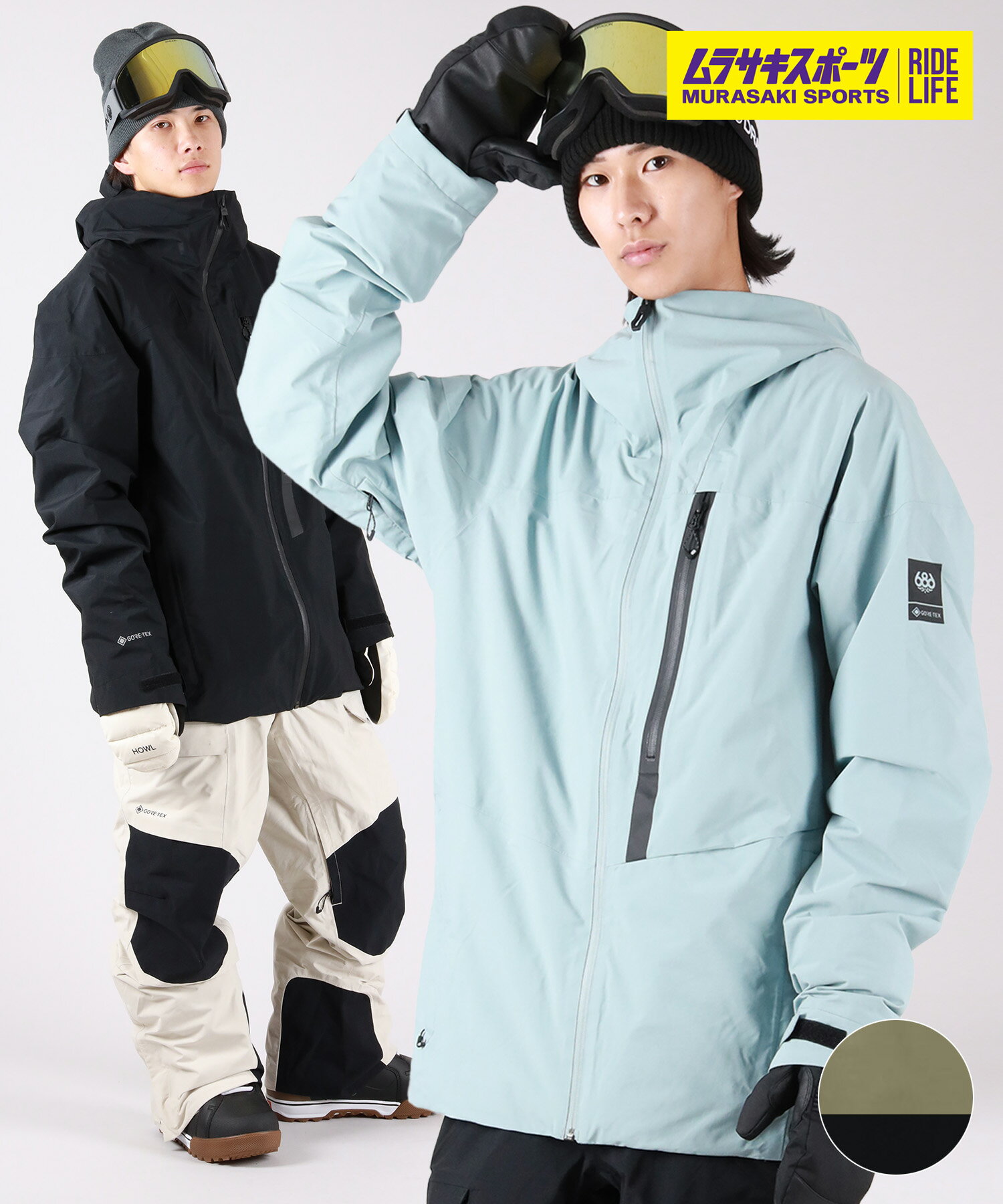 楽天市場】686 gore tex（サイズ（S/M/L）LL）（スポーツ