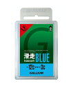 スノーボード ワックス 固形 GALLIUM ガリウム SW2124 滑走 BLUE 滑走ワックス KK A17