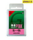 スノーボード ワックス 固形 GALLIUM ガリウム SW2126 滑走 PINK 滑走ワックス KK A17