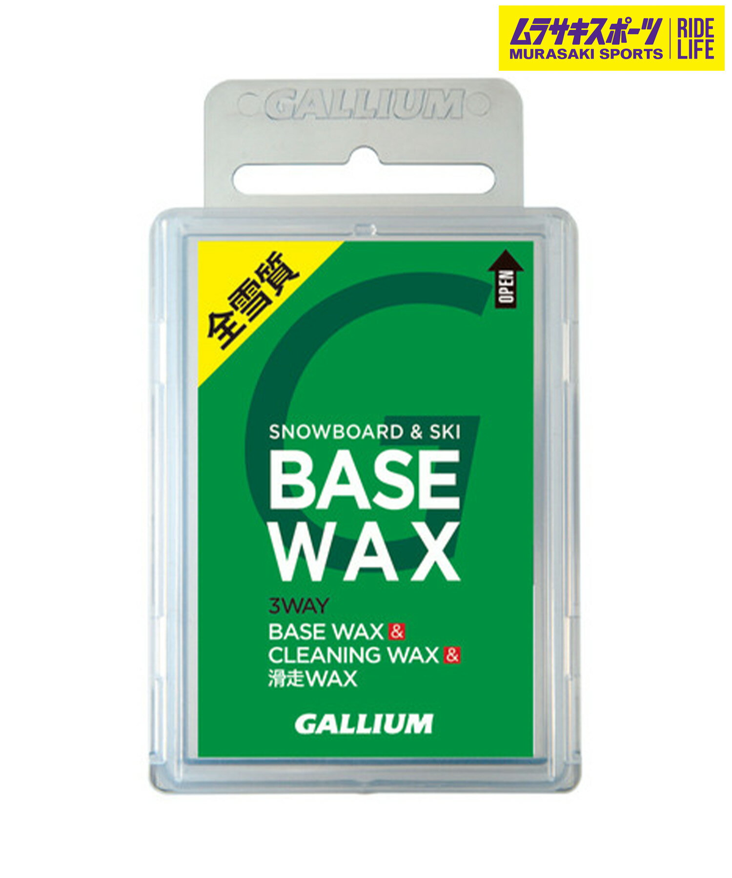 スノーボード ワックス GALLIUM ガリウム SW2132 BASE WAX ベースワックス 3WAY 100g KK 17