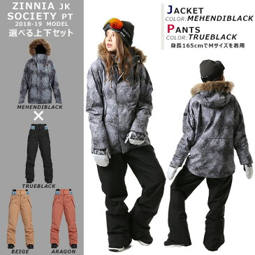 ★送料無料 2点セット スノーボード ウェア ジャケット パンツ 上下 BURTON バートン ZINNIA JK SOCIETY PT 18-19モデル レディース FF L17